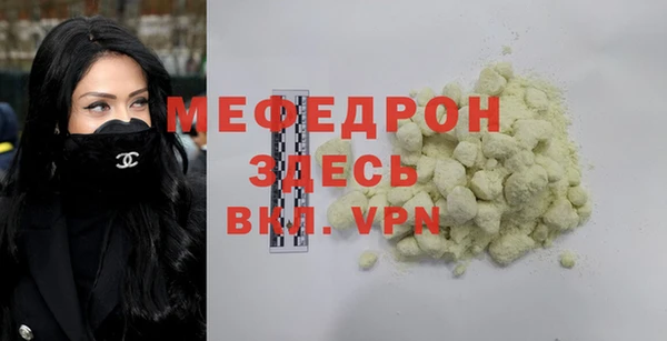 COCAINE Володарск