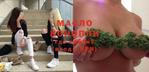 меф VHQ Волоколамск