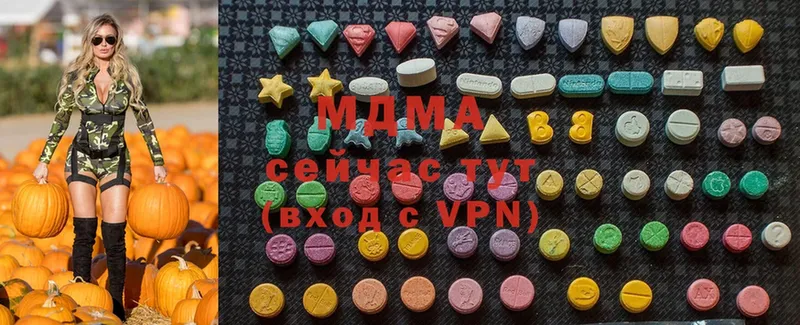 хочу наркоту  Махачкала  MDMA молли 