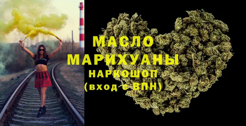 цены   Махачкала  ТГК THC oil 